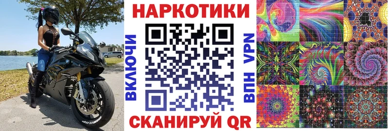 Магазин наркотиков Минусинск Codein Мефедрон Каннабис blacksprut ссылка СОЛЬ