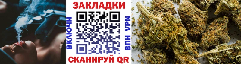 Бутират Минусинск