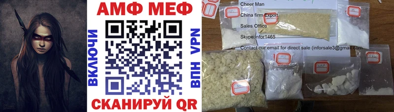 mega ТОР Минусинск АМФ 98%