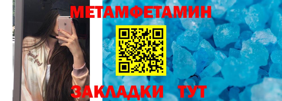 АМФ 97% Минусинск