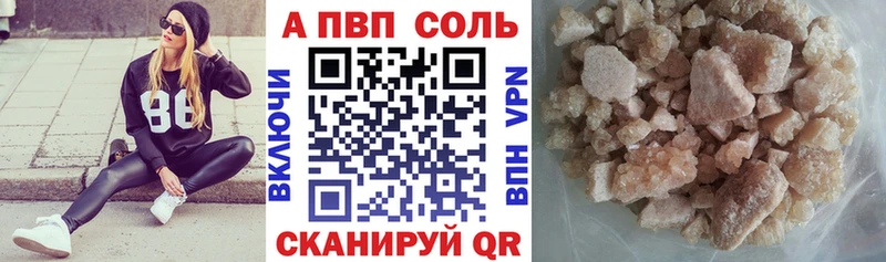 даркнет сайт  Минусинск  Альфа ПВП мука 