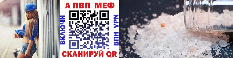 A PVP СК Минусинск