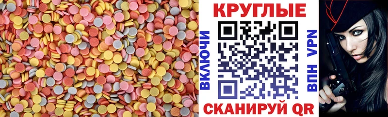 hydra tor  Минусинск  Ecstasy TESLA  дарнет шоп 
