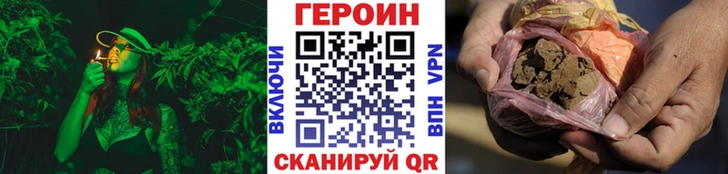 где купить   Минусинск  Героин хмурый 