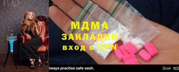 марки lsd Алзамай