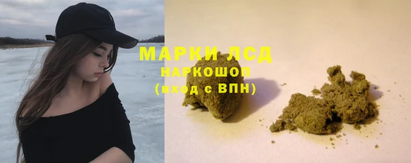 марки lsd Алзамай