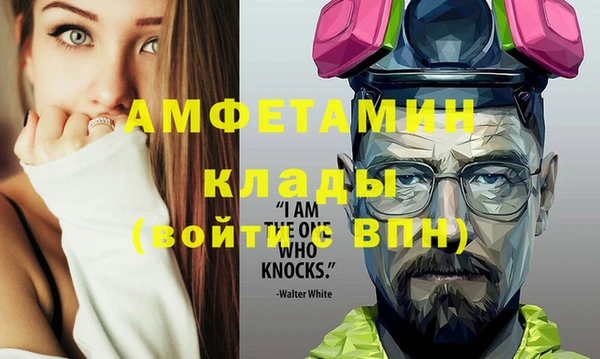 соль курить ск Покров
