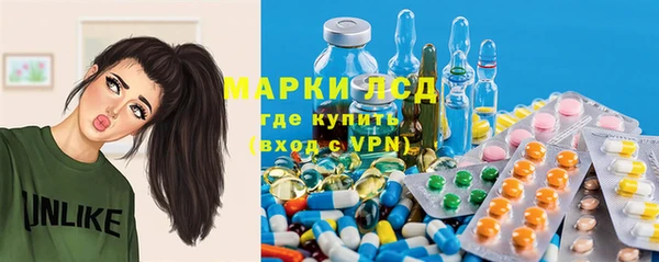 марки lsd Алзамай