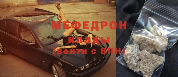 бутират Покровск