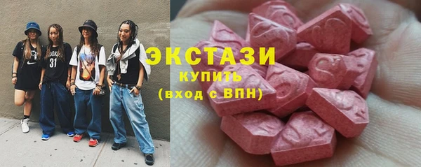 кокаин Покачи