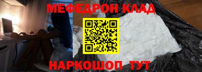 метадон Ипатово