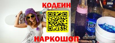кристаллы Ирбит