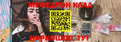 метадон Ипатово