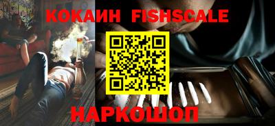 винт Изобильный