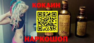 мяу мяу кристалл Камышлов