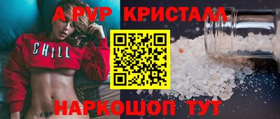 винт Изобильный