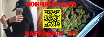 метадон Ипатово