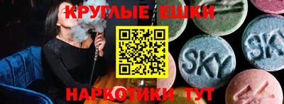 кристаллы Ирбит