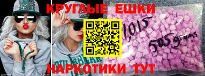 крисы Партизанск