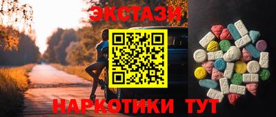 винт Изобильный