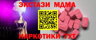 винт Изобильный