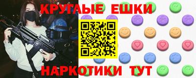 кристаллы Ирбит
