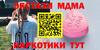 винт Изобильный
