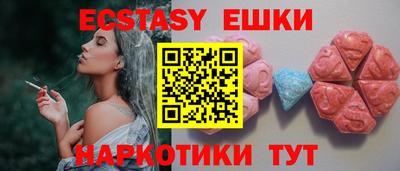 кристаллы Ирбит