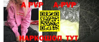 кристаллы Ирбит