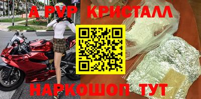 винт Изобильный