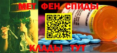 мяу мяу кристалл Камышлов