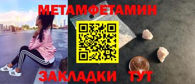 кристаллы Ирбит