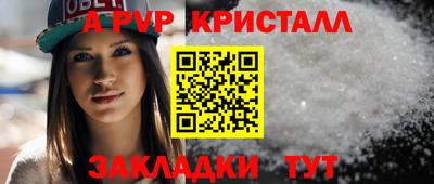 винт Изобильный