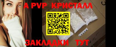 экстази Кандалакша