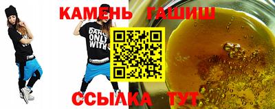 кристаллы Ирбит