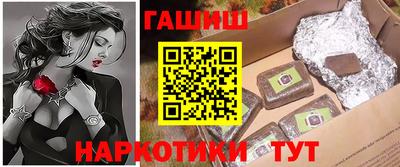 кристаллы Ирбит