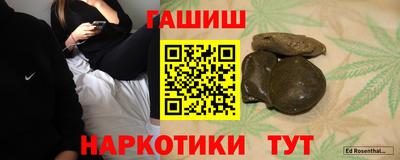 крисы Канаш