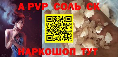 кристаллы Ирбит
