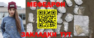 метадон Ипатово