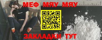 метадон Ипатово