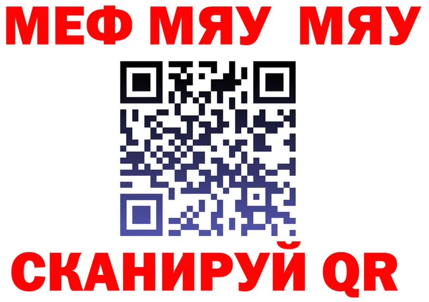 Alfa_PVP Соль вход это МЕГА Минусинск