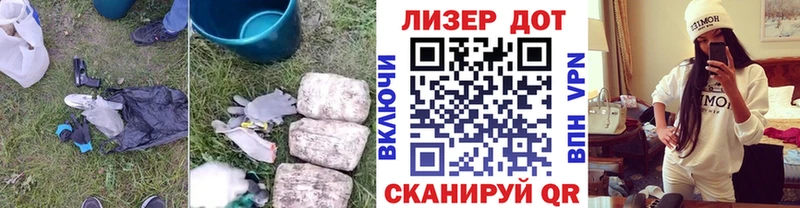 ЛСД экстази ecstasy Минусинск