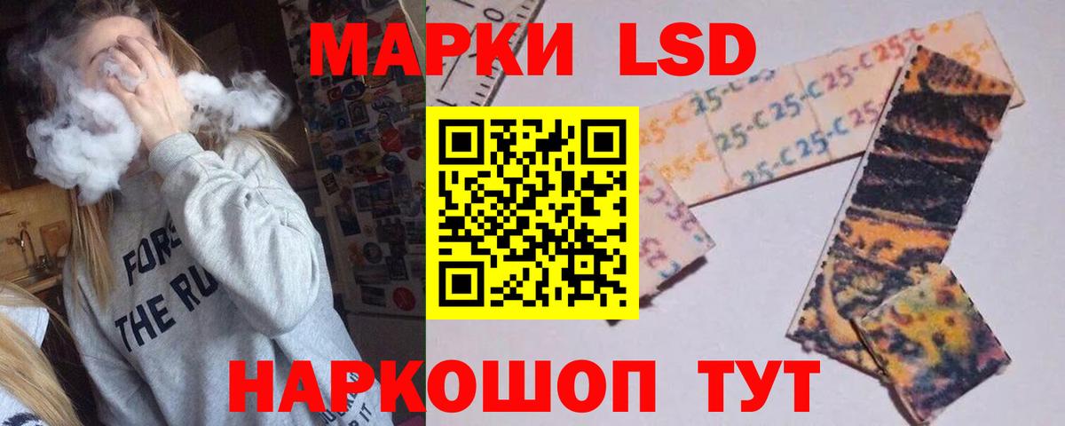 Минусинск  Лсд 25 экстази ecstasy  Вход с VPN  Лсд 25 экстази  LSD-25 экстази ecstasy 