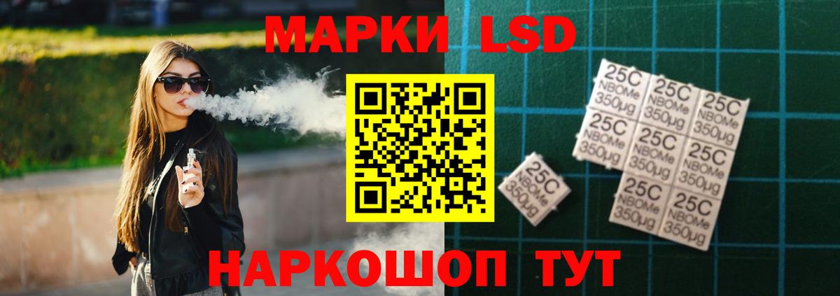 ЛСД экстази ecstasy Минусинск