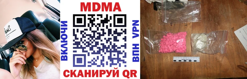 MDMA crystal  сколько стоит  Минусинск 