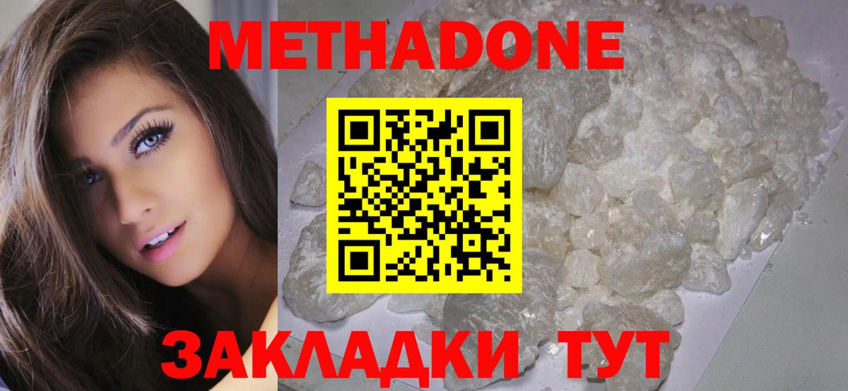 ЭКСТАЗИ  Минусинск  Гашиш  Купить наркотики цена  Канабис  Меф МЯУ МЯУ кристаллы  ГАШ  КОКАИН  Вход с VPN 