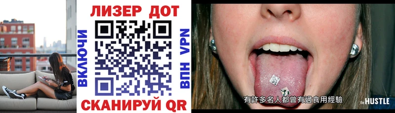 Марки NBOMe 1500мкг Минусинск