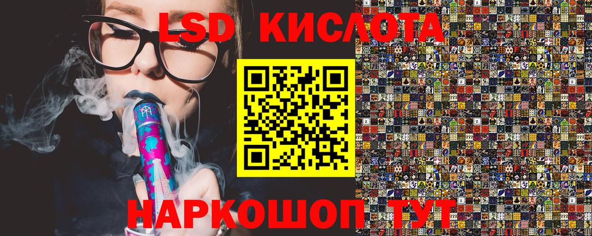 Минусинск  Марки NBOMe 1500мкг  Вход с VPN  Марки NBOMe 1500мкг 