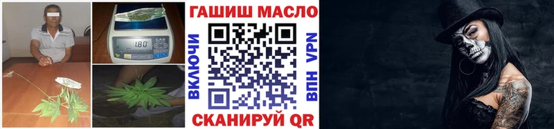 МЕГА ссылки  Минусинск  Дистиллят ТГК THC oil 