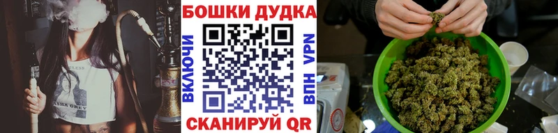 наркошоп  OMG   Бошки Шишки VHQ  Минусинск 